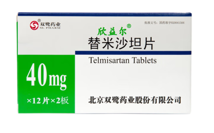 欣益尔（替米沙坦片）