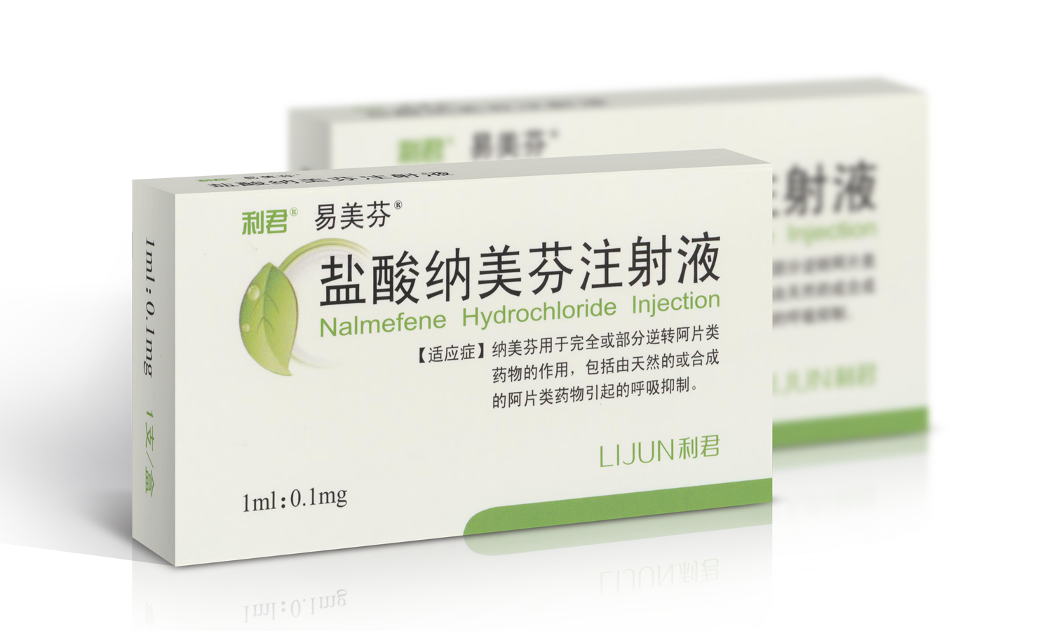 锐宁（盐酸氢吗啡酮注射液）