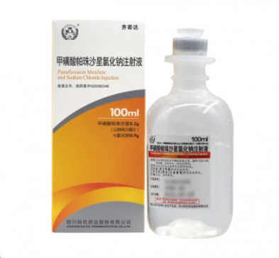齐若达（甲磺酸帕珠沙星氯化钠注射液）