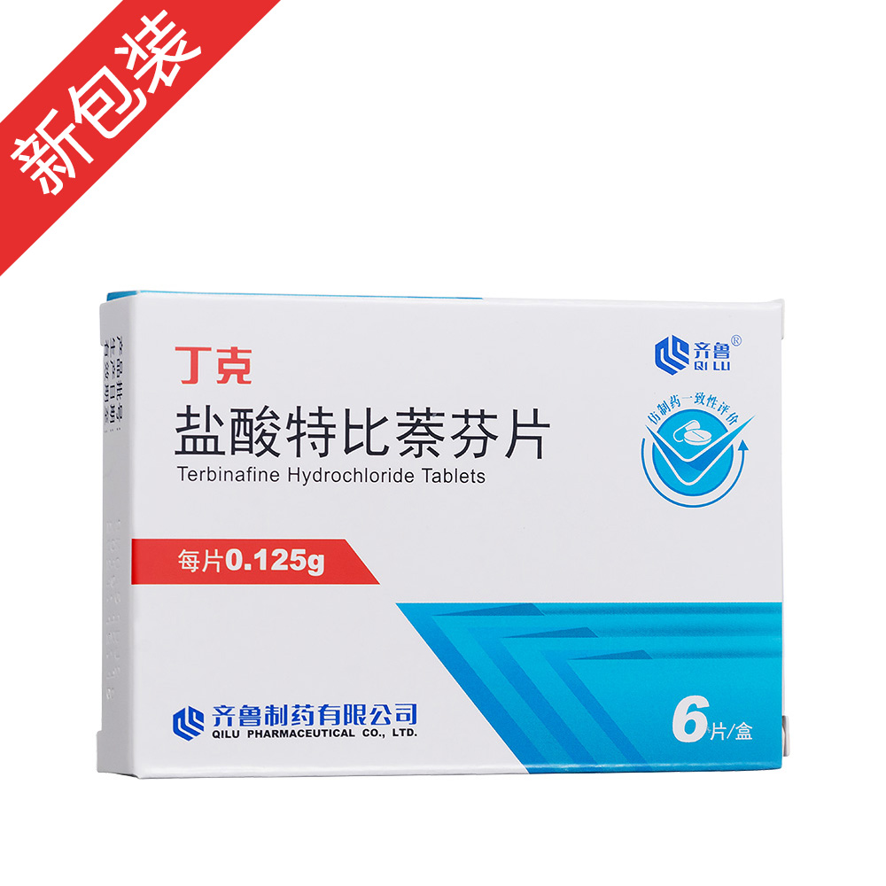 丁克（盐酸特比萘芬片） 图 2