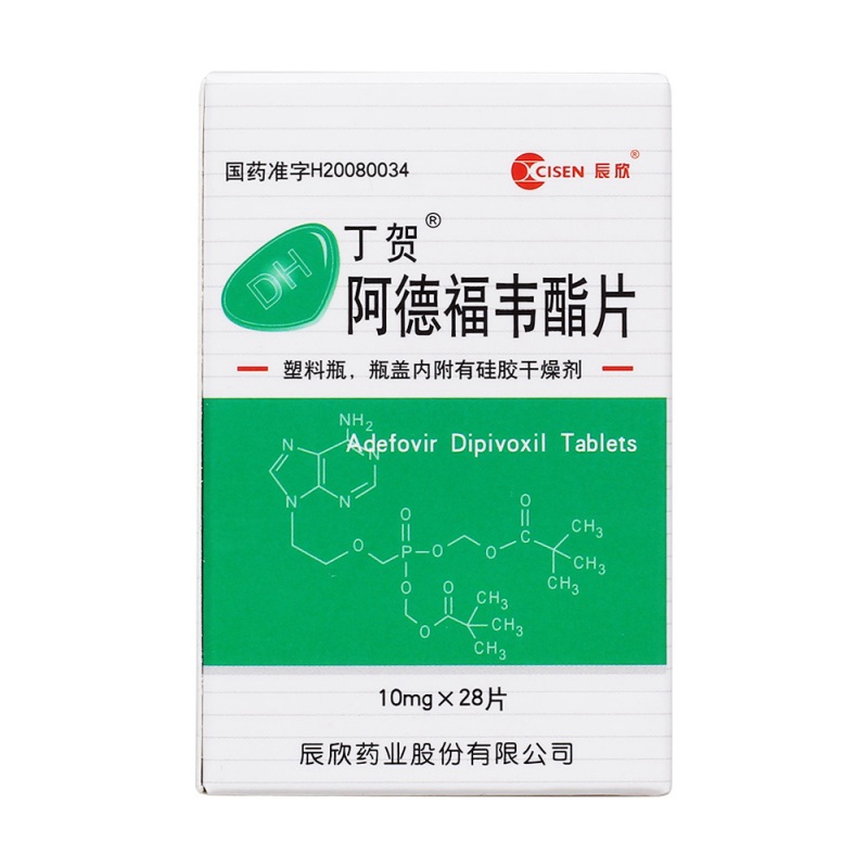 丁贺（阿德福韦酯片） 图 2
