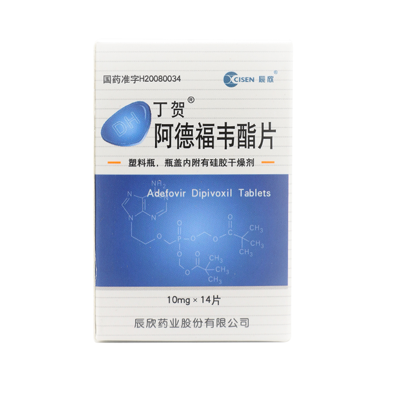 丁贺（阿德福韦酯片） 图 3