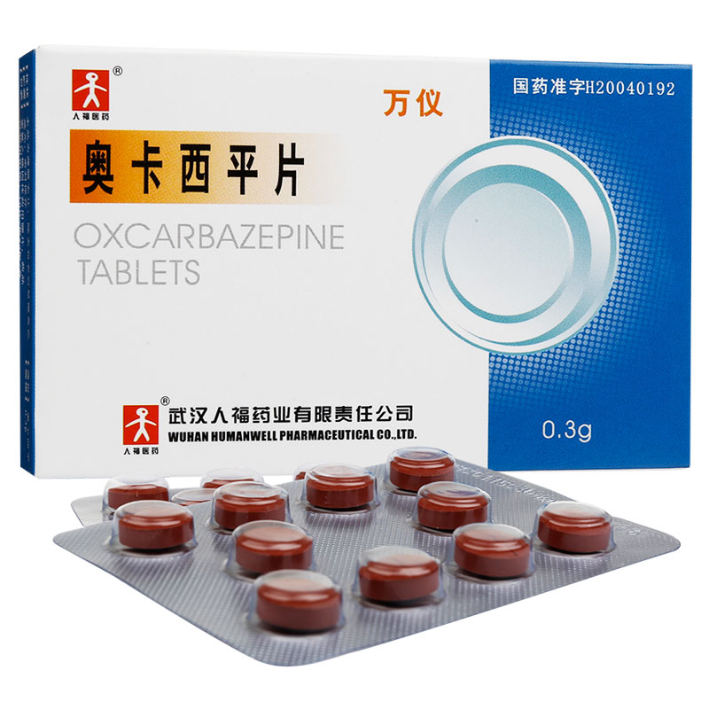 万仪（奥卡西平片） 图 3