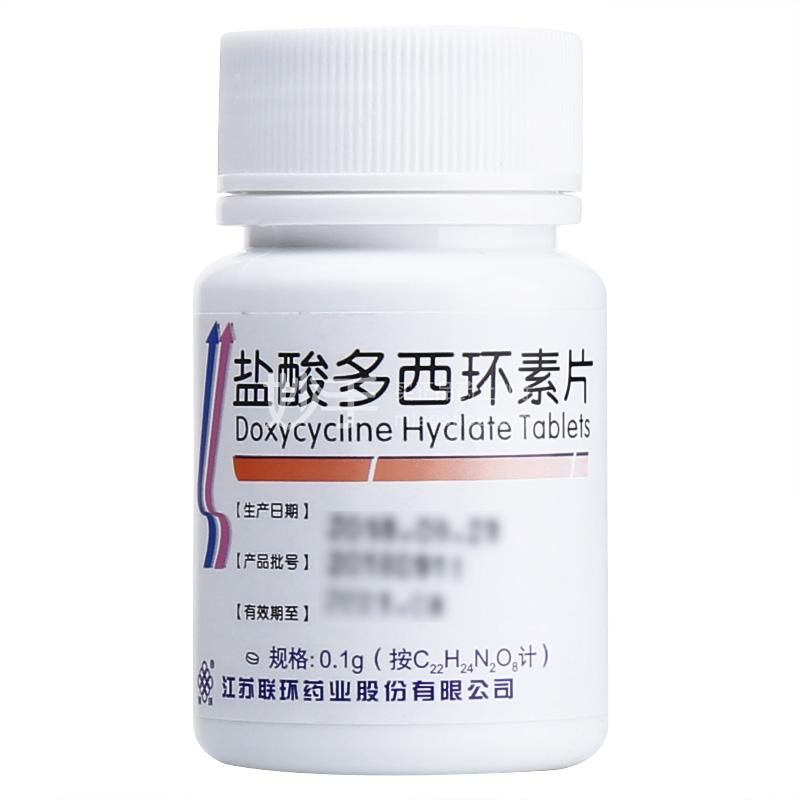万士奇(注射用盐酸多西环素)