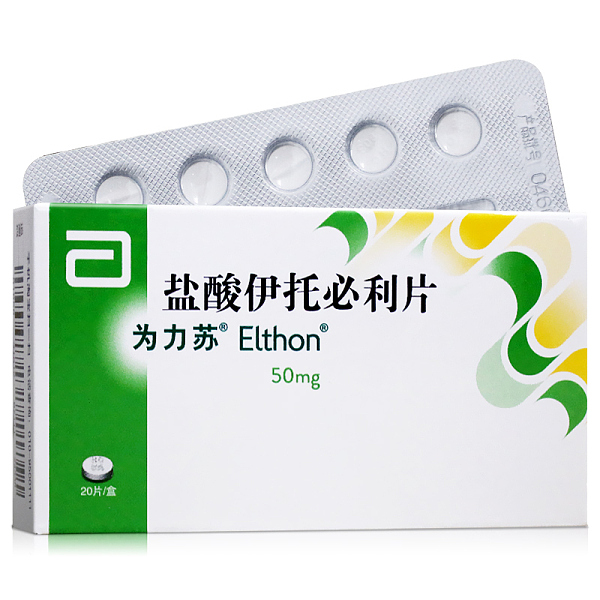 为力苏（盐酸伊托必利片）
