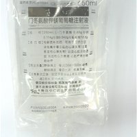 乐加（钠钾镁钙葡萄糖注射液） 图 3