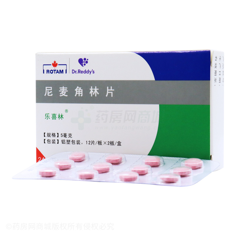 乐喜林（尼麦角林片） 图 3