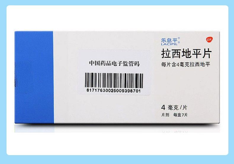 乐息平(拉西地平片)