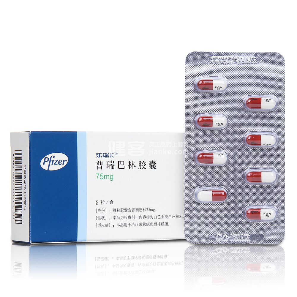乐瑞卡(普瑞巴林胶囊)