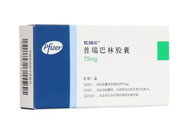 乐瑞卡（普瑞巴林胶囊） 图 2