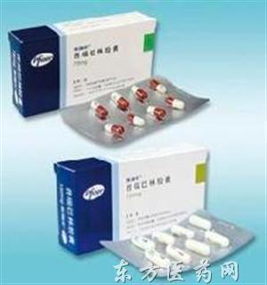 乐瑞卡（普瑞巴林胶囊） 图 3