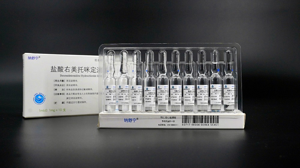乐维伽（盐酸右美托咪定注射液）