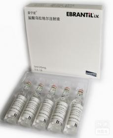 亚宁定(盐酸乌拉地尔注射液)