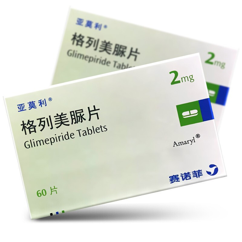 亚莫利（格列美脲片）