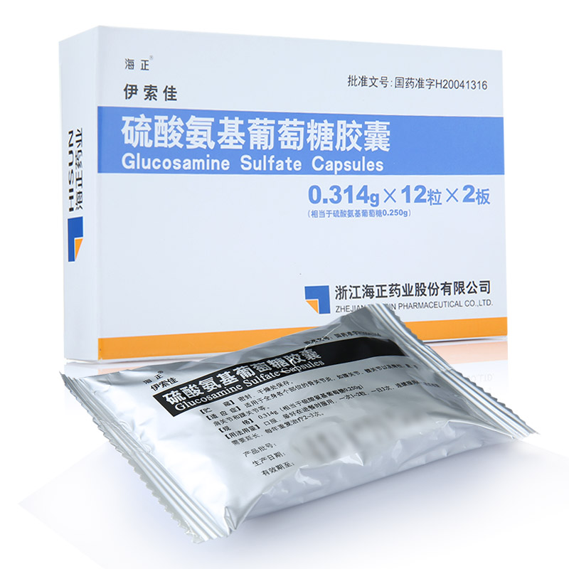 伊索佳（硫酸氨基葡萄糖胶囊）