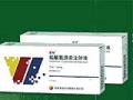 伊诺舒（盐酸氨溴索注射液） 图 3