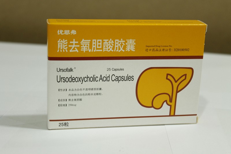 优思弗(熊去氧胆酸胶囊)