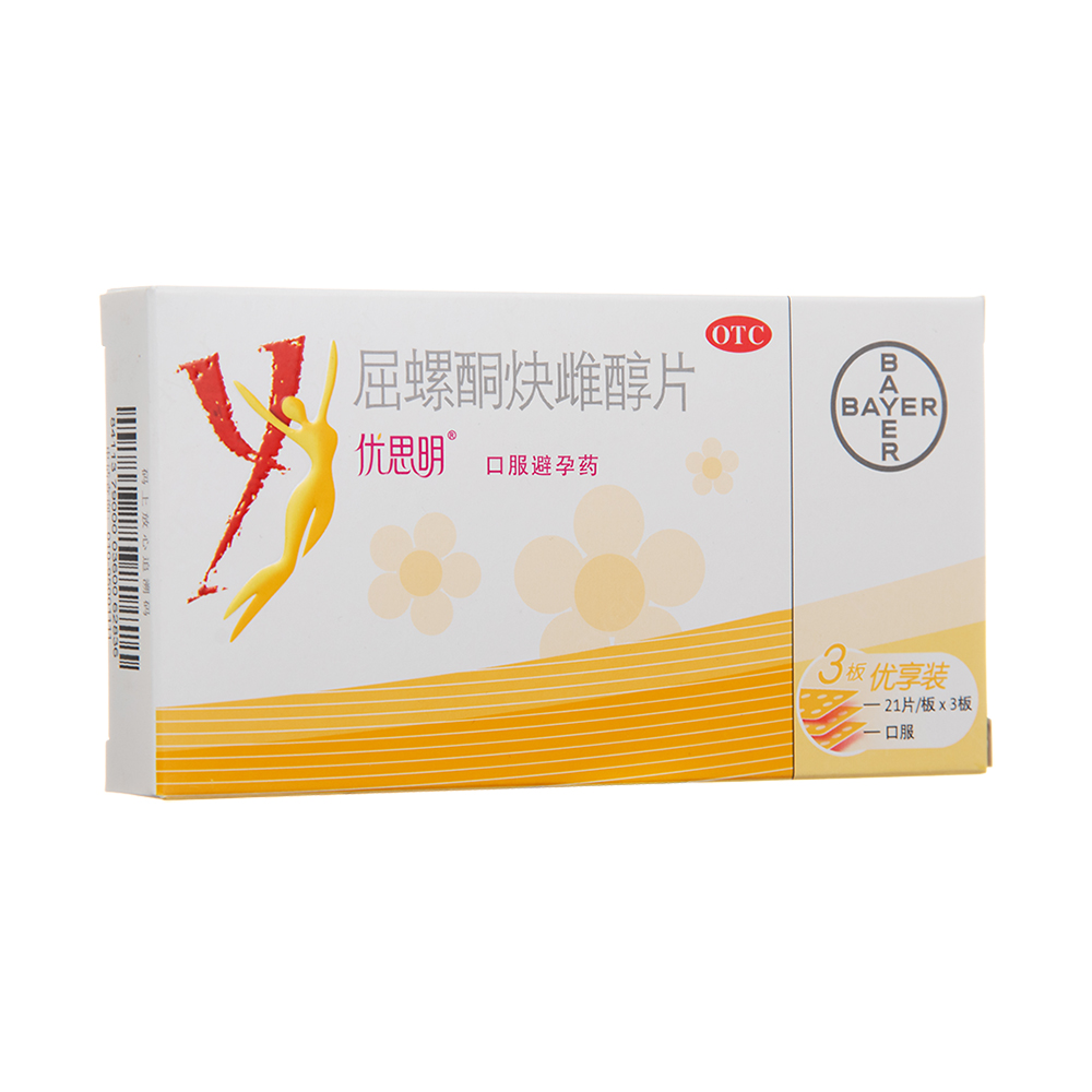 优思明(屈螺酮炔雌醇片)