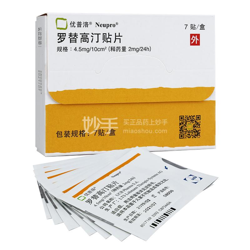 优普洛(罗替高汀贴片)