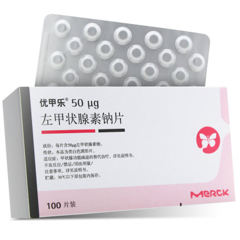 优甲乐（左甲状腺素钠片） 图 3