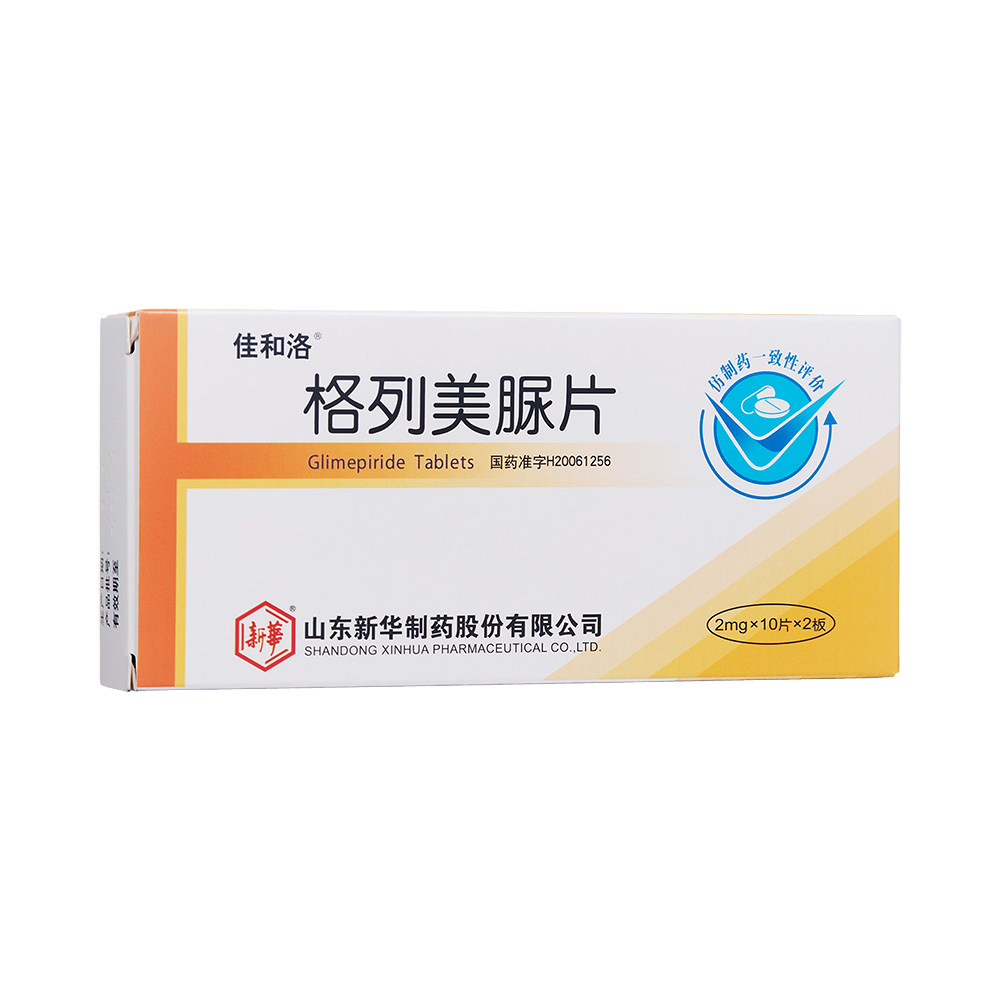 佳和洛(格列美脲片)