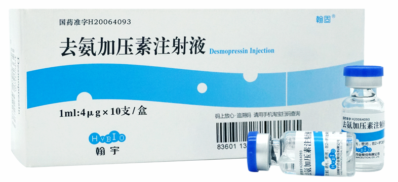 依他停（醋酸去氨加压素注射液） 图 3