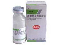 信立欣（注射用头孢呋辛钠） 图 3