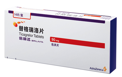 倍林达（替格瑞洛片） 图 3