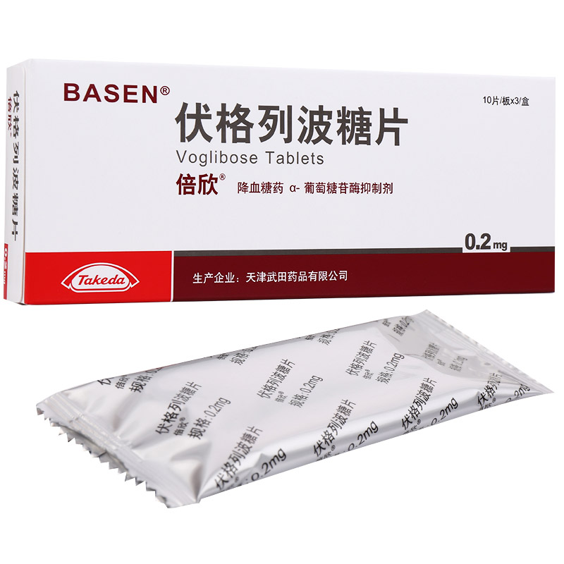 倍欣（伏格列波糖片） 图 2