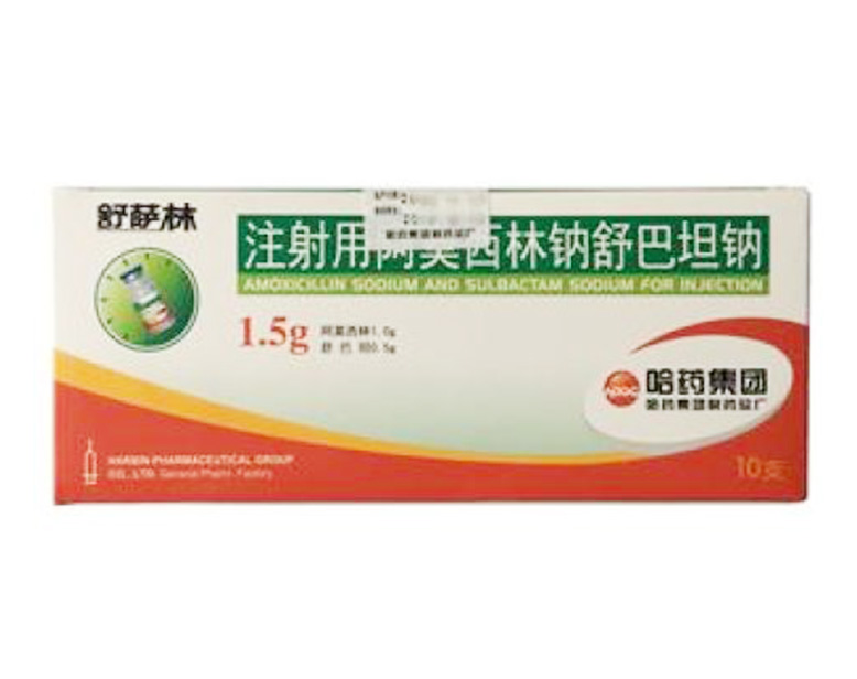 倍舒林(注射用阿莫西林钠舒巴坦钠)