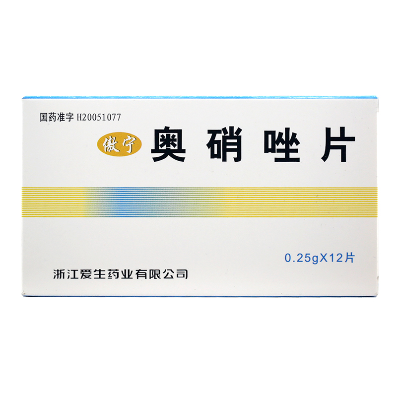 傲宁（奥硝唑片）