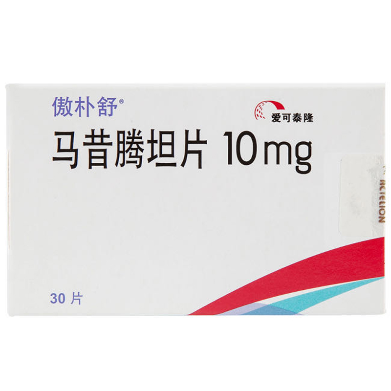 傲朴舒（马昔腾坦片）