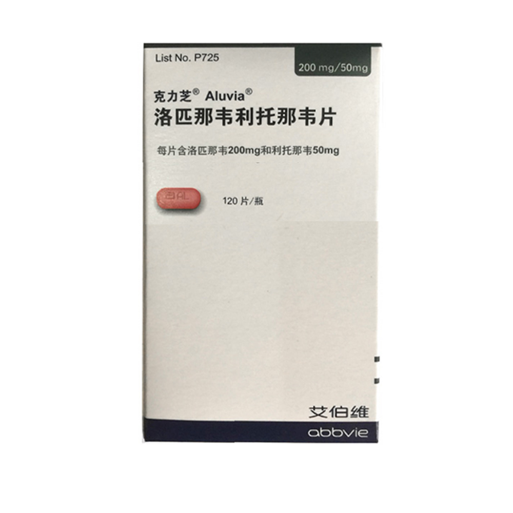 克力芝（洛匹那韦利托那韦片）