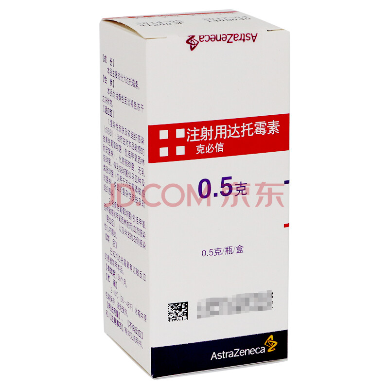 克必信（注射用达托霉素）