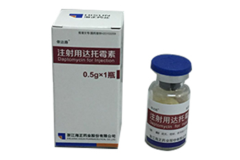 克必信（注射用达托霉素） 图 3