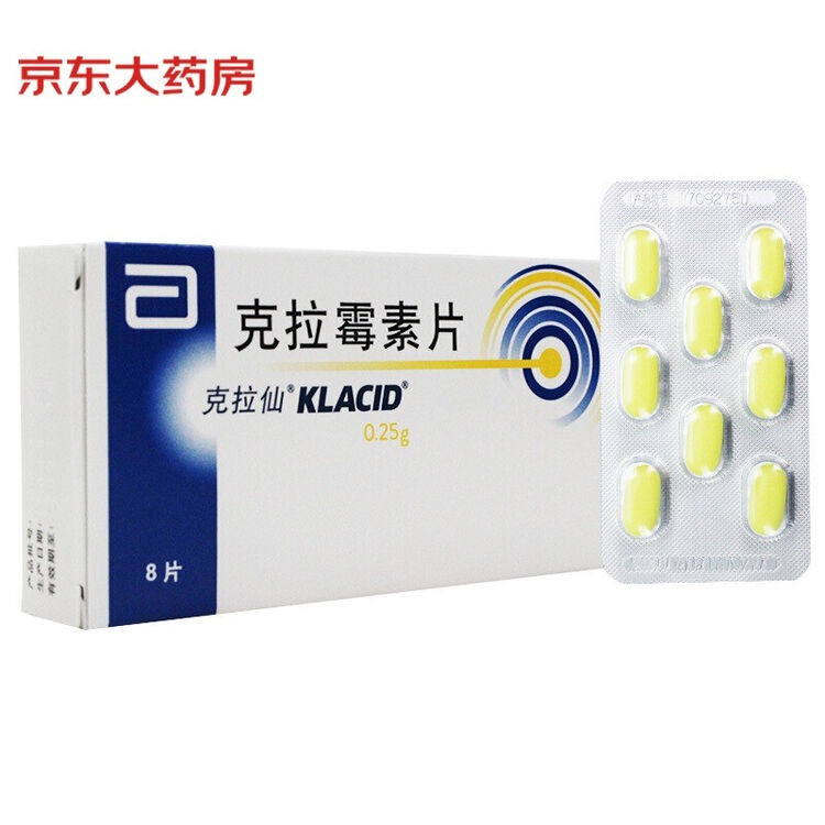 克拉仙（克拉霉素缓释片）