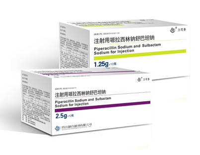 凯伦（注射用哌拉西林钠他唑巴坦钠）