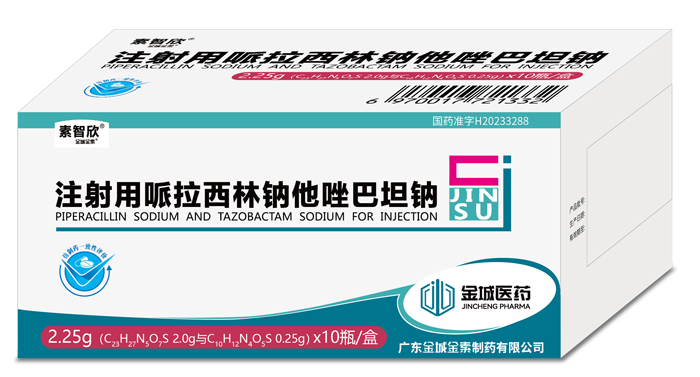 凯伦（注射用哌拉西林钠他唑巴坦钠） 图 2