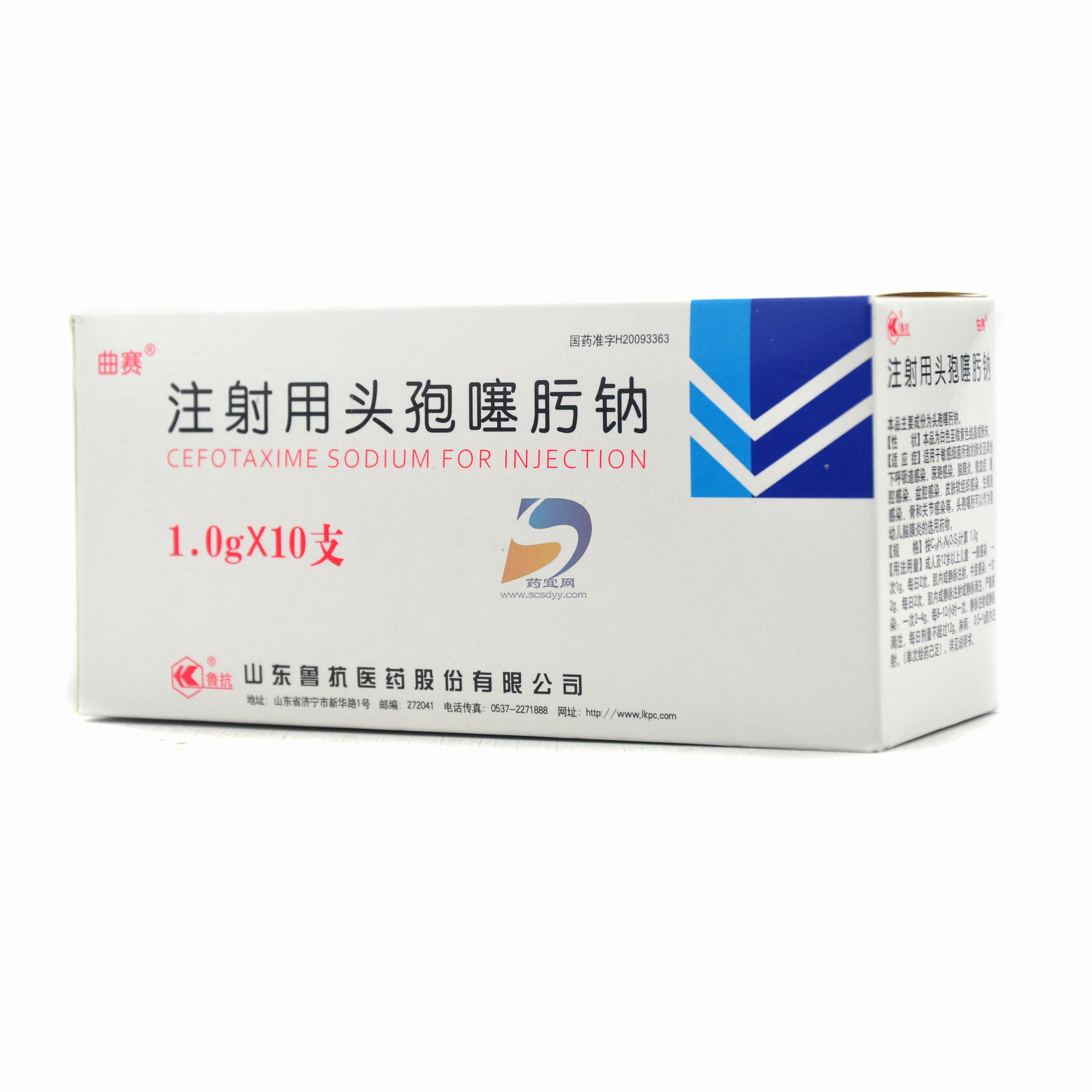 凯帝龙（注射用头孢噻肟钠） 图 3