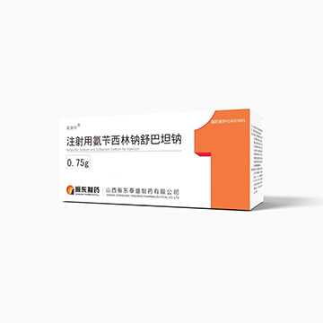 凯德林（注射用氨苄西林钠舒巴坦钠）