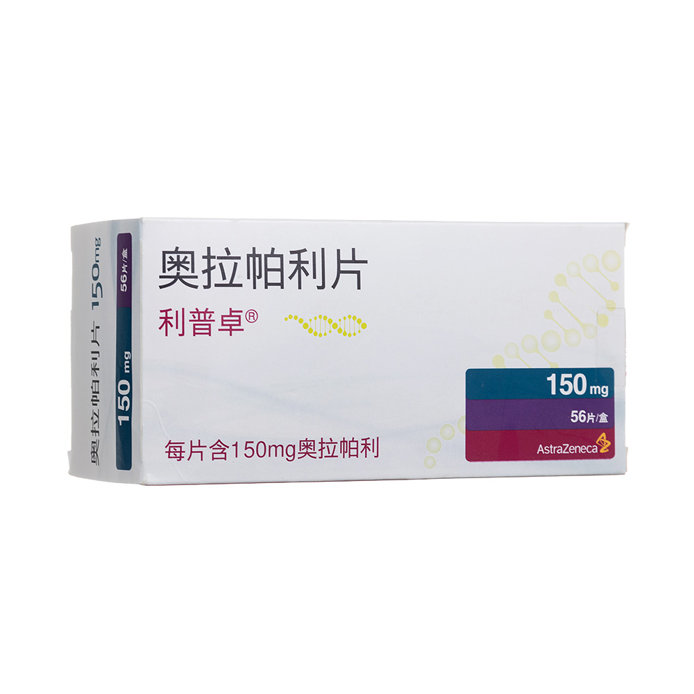 利普卓（奥拉帕利片）