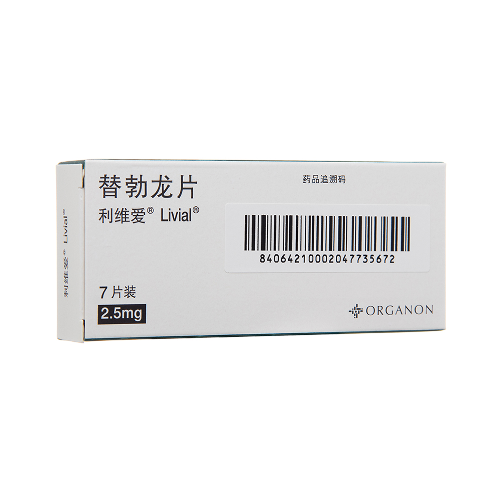 利维爱（替勃龙片）