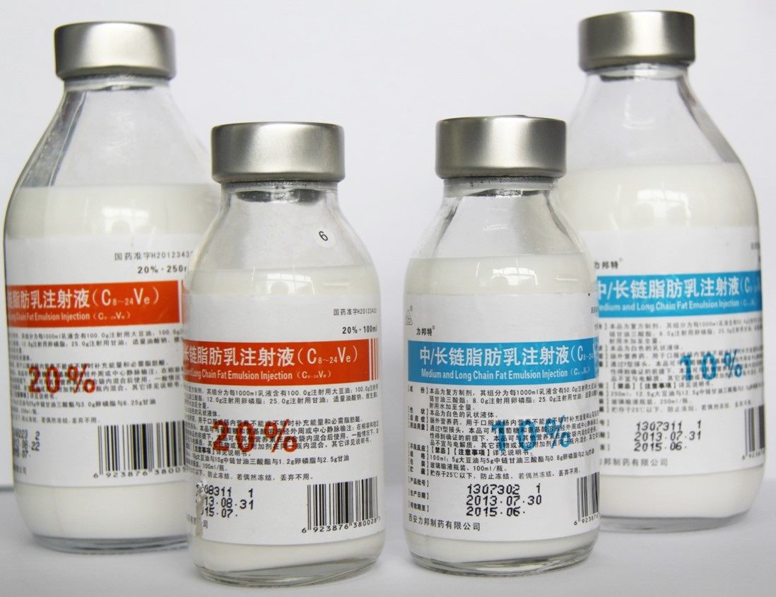 力保肪宁（中/长链脂肪乳注射液（C8~24Ve）） 图 2