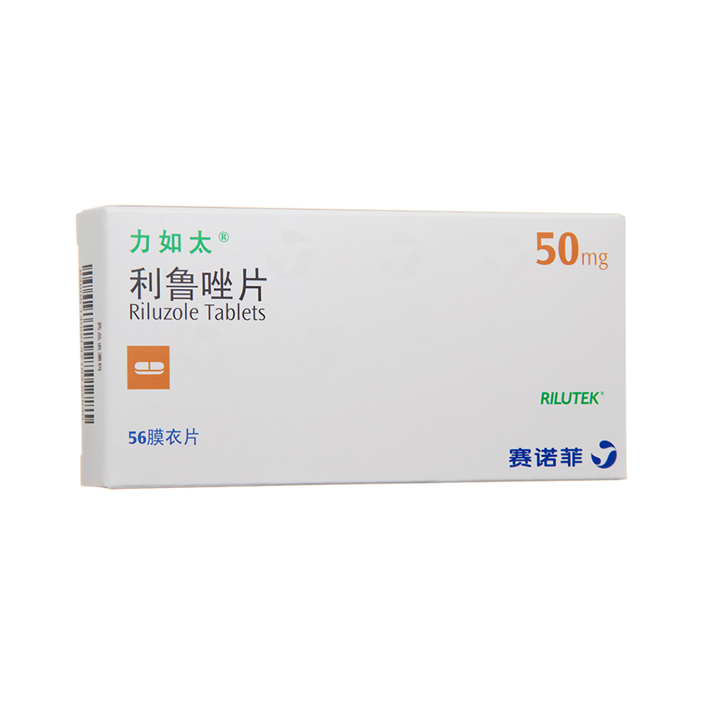 力如太（利鲁唑片）
