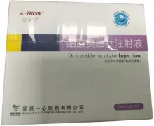 力尔宁（醋酸奥曲肽注射液） 图 2