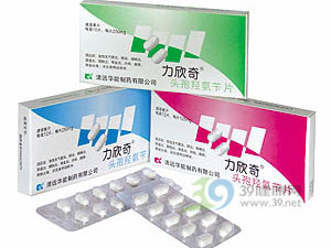 力欣奇（头孢羟氨苄片） 图 3