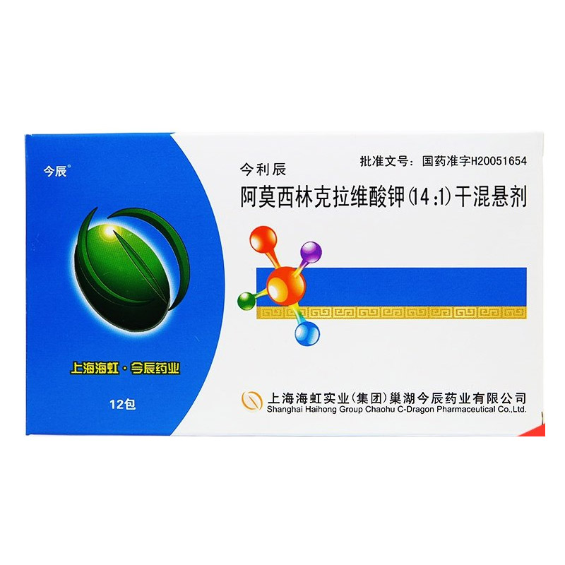 力百汀（阿莫西林克拉维酸钾干混悬剂） 图 2