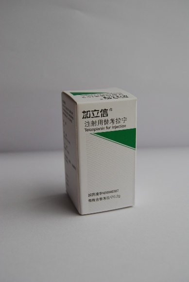 加立信(注射用替考拉宁)