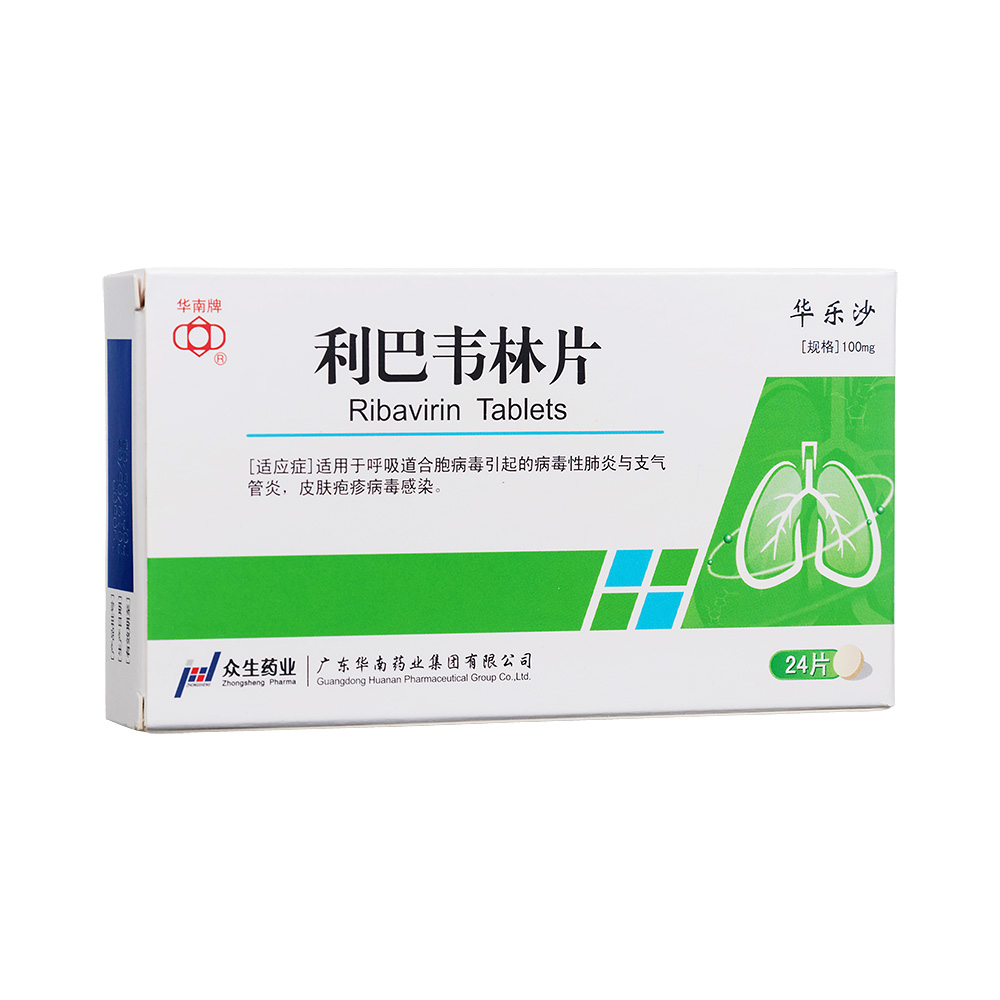 华乐沙(利巴韦林片)