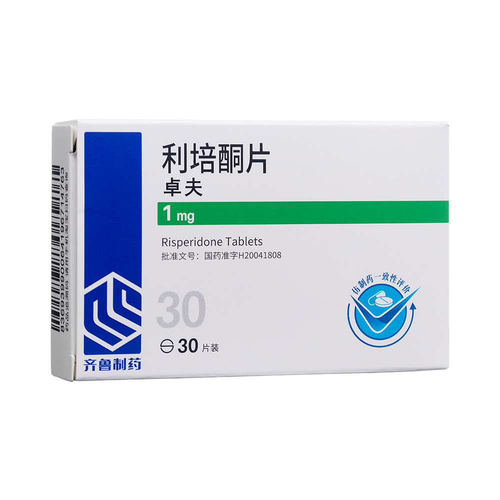 卓夫（利培酮） 图 2